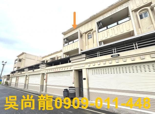 屏東新園法拍透天-0