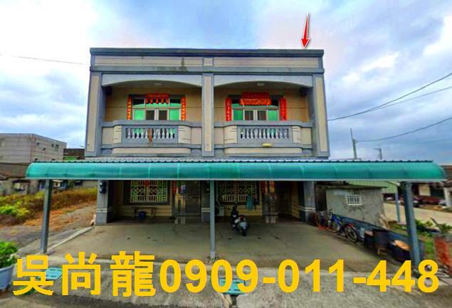 元長拍賣透天-0