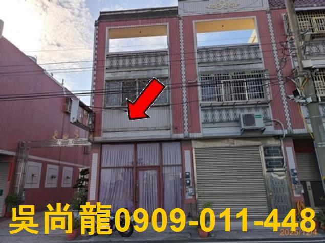 埤頭透天拍賣-0