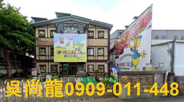 宜蘭五結店面法拍-0