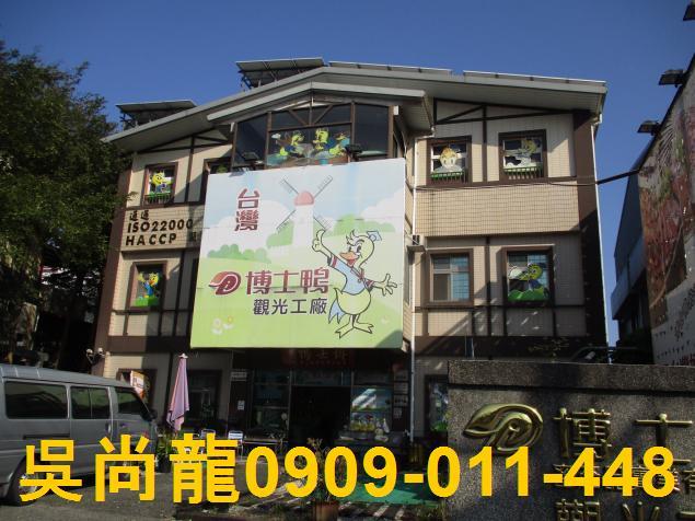 宜蘭五結店面法拍-3