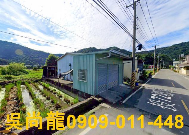 南投埔里法拍透天-0