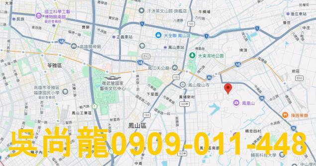 鳳山大樓法拍-1