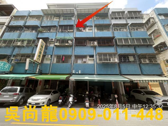 三民區拍賣公寓-0