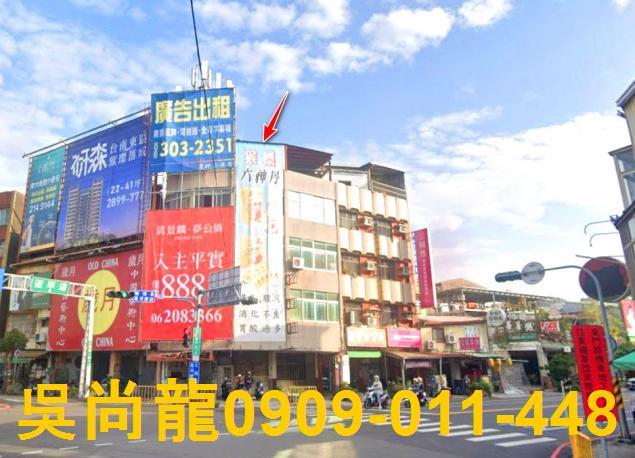 東區透天拍賣-4