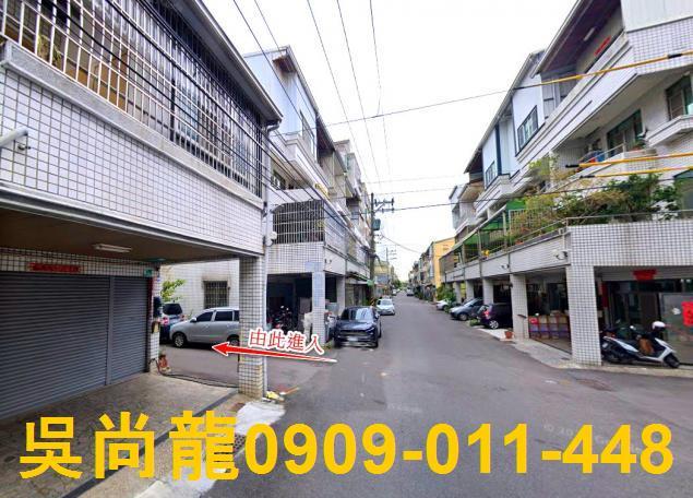 台南透天拍賣-3