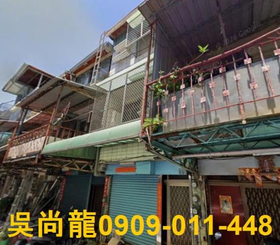 高雄透天法拍-0