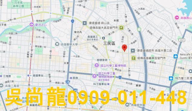 高雄華廈法拍-1