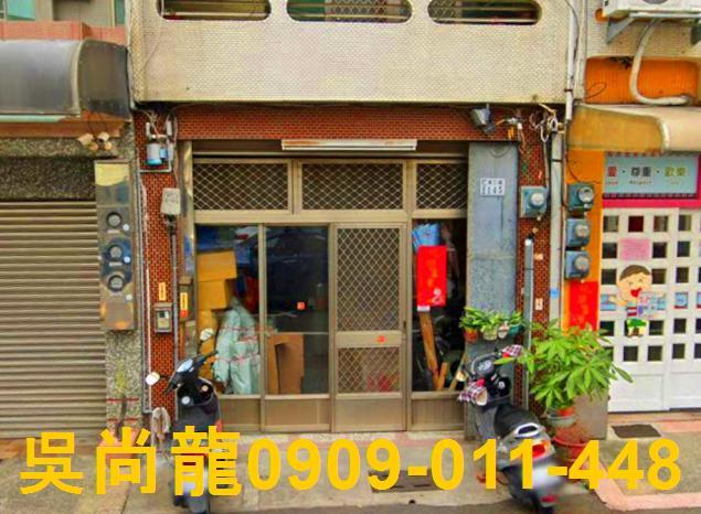 西區法拍透天-1