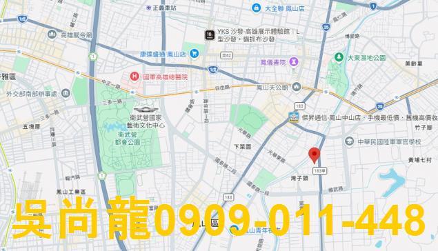 高雄法拍透天-1