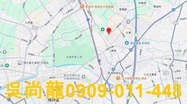 高雄法拍透天-1
