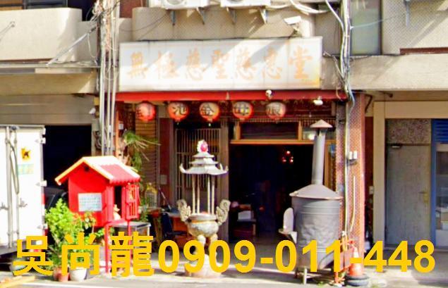 彰化透天拍賣-1
