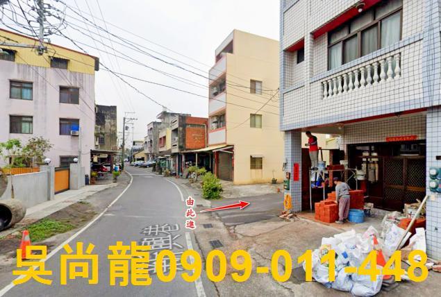 彰化大村法拍透天-1