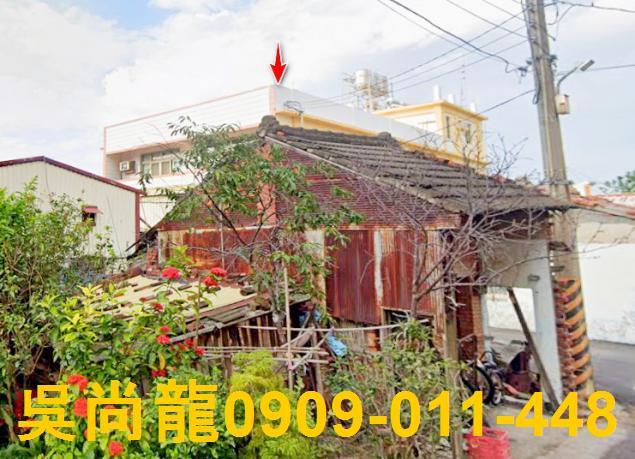 彰化大村法拍透天-3