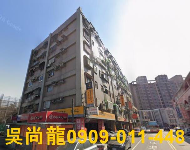 桃園蘆竹華廈法拍-0
