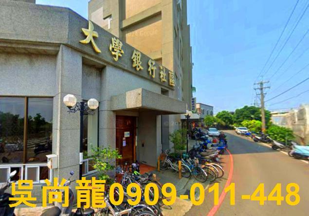 嘉義太保公寓法拍-4