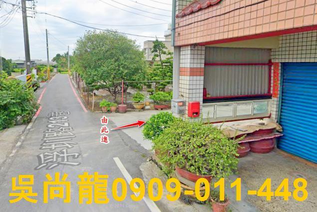 彰化透天拍賣-2
