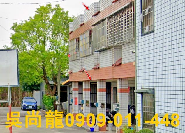 彰化透天拍賣-0