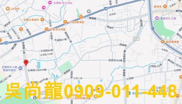 宜蘭冬山透天法拍-1