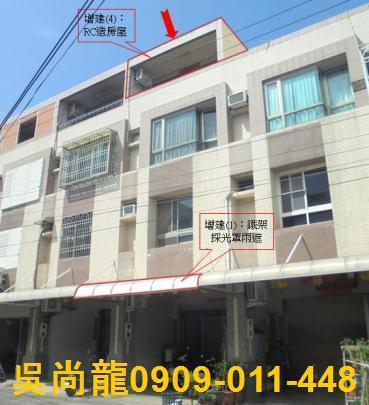 屏東新園透天法拍-0