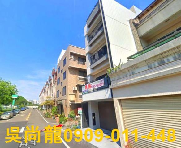 台南安平法拍透天-1