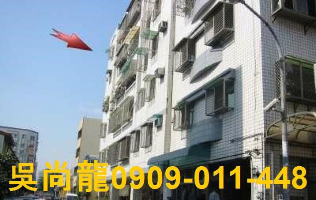 台南東區華廈法拍-0