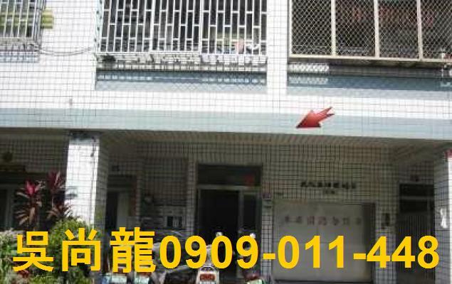 台南東區華廈法拍-1