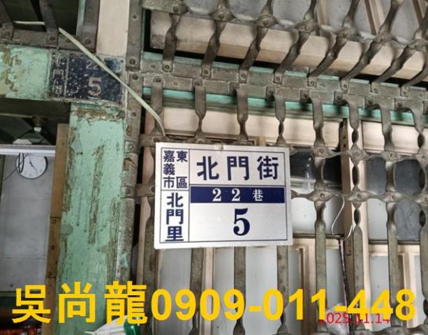 嘉義東區法拍透天-2