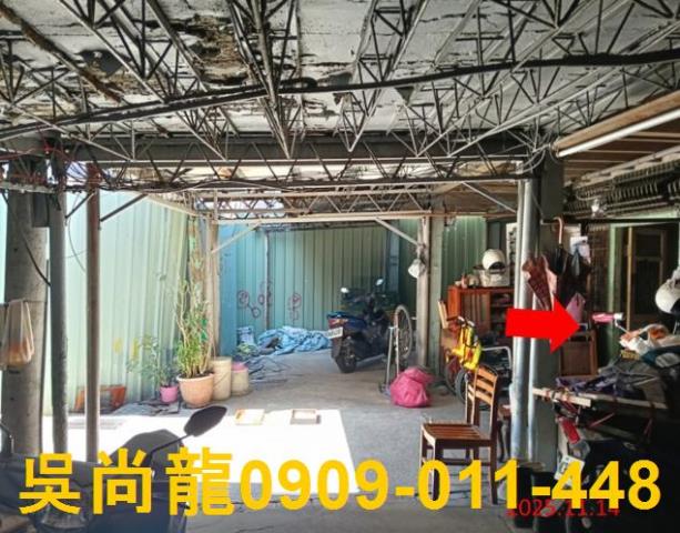 嘉義東區法拍透天-0