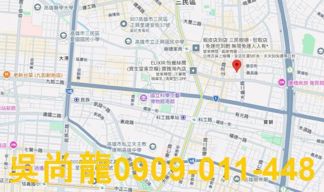 三民區法拍公寓-1