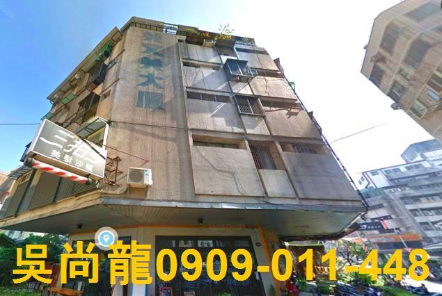 西區華廈法拍-1