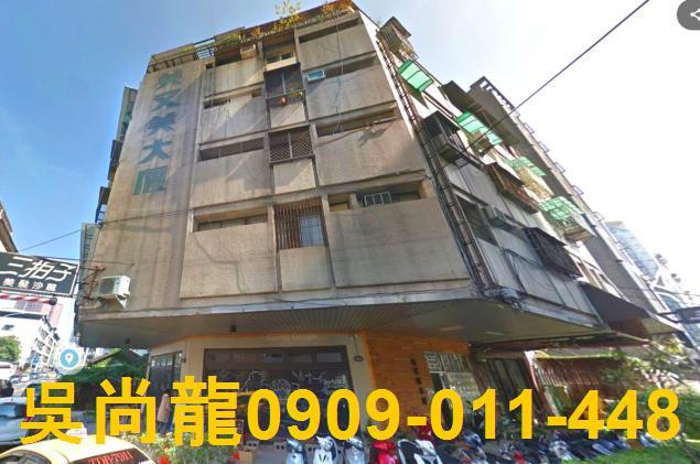 西區華廈法拍-4