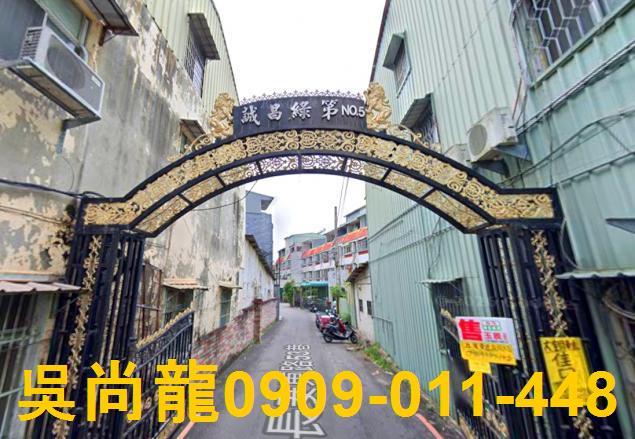 太平透天法拍-0