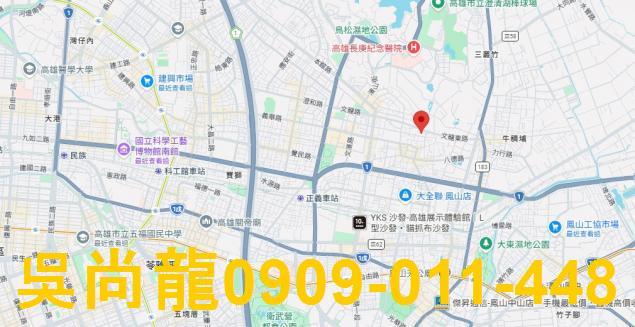 高雄公寓拍賣-4