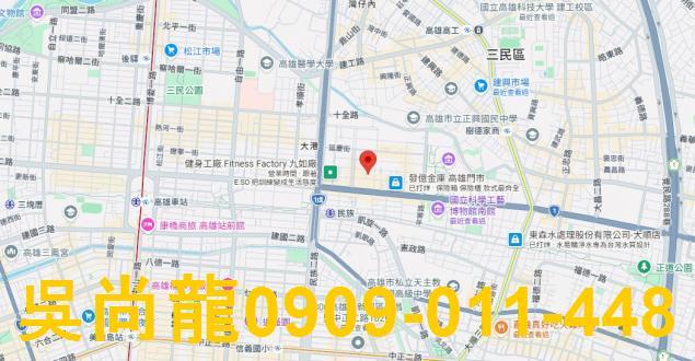 高雄法拍公寓-1