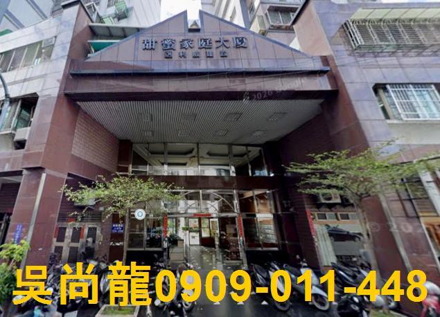 屏東屏東市法拍華廈-2