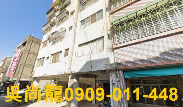 彰化彰化市華廈法拍-1