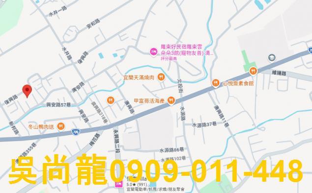 宜蘭冬山透天法拍-1