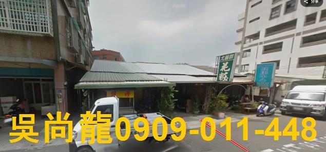 後龍法拍透天-3