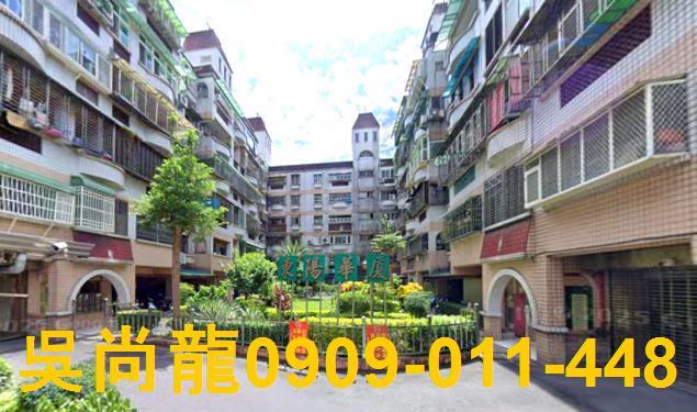 宜蘭市法拍華廈-0