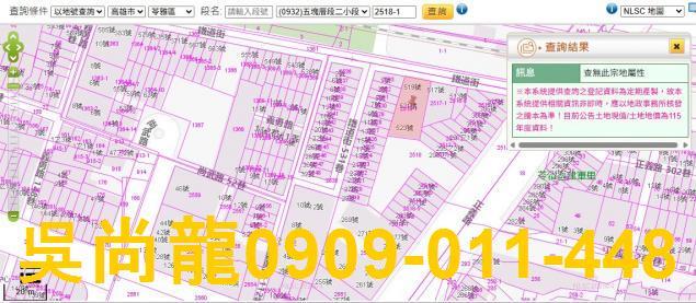 高雄法拍公寓-2