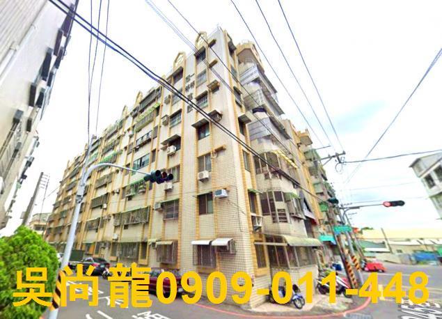 台南永康法拍華廈-1