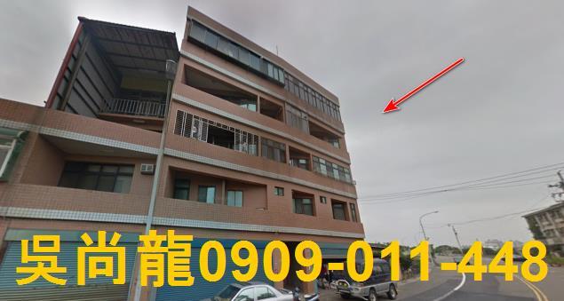 苗栗竹南公寓法拍-1