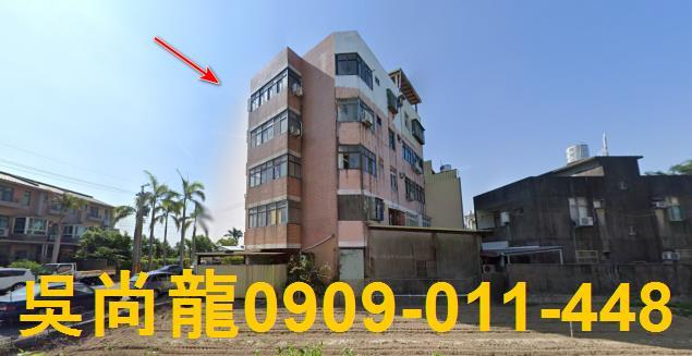 苗栗竹南公寓法拍-0