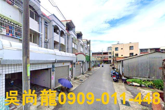 台南新市透天法拍-2