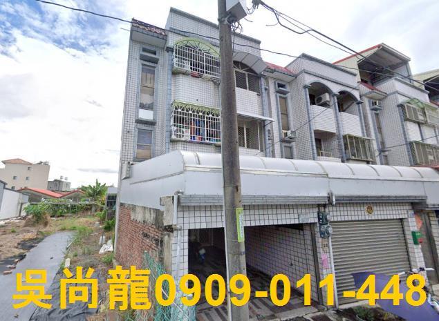 台南新市透天法拍-0