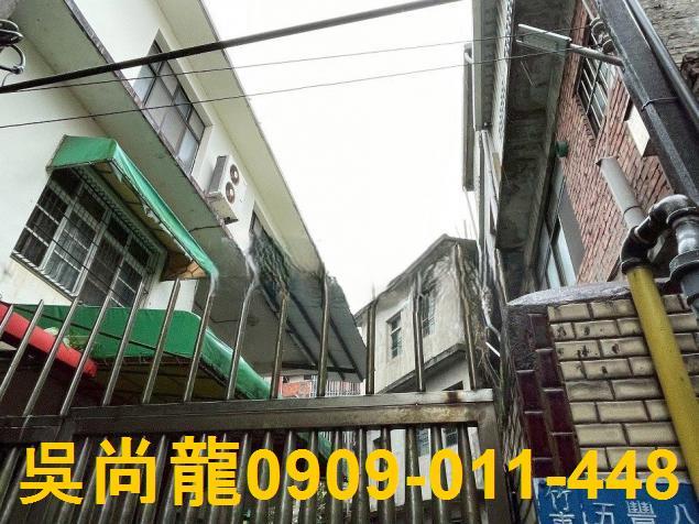 新竹竹東透天法拍-0