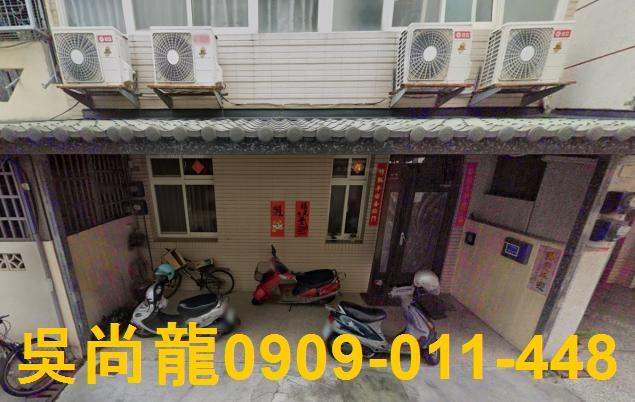 彰化彰化市透天法拍-0