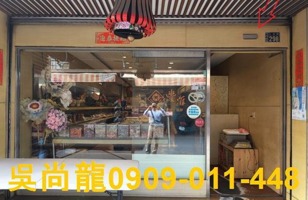 彰化法拍透天-3
