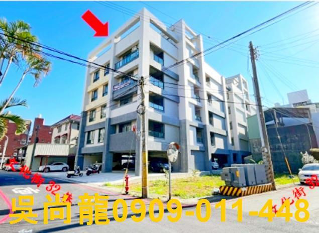 苗栗頭份華廈法拍-0
